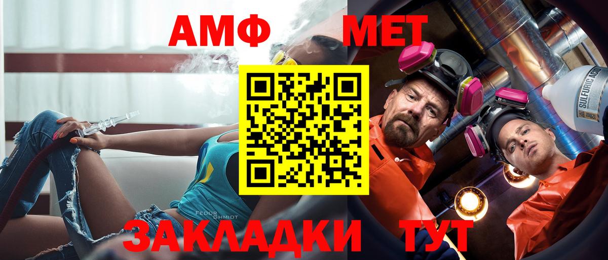Дальнереченск  mega вход  Вход с VPN  Амфетамин VHQ  Amphetamine 
