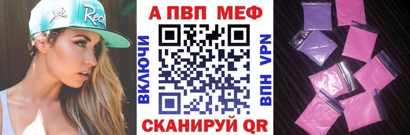 Alpha-PVP СК КРИС  Дальнереченск 
