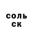 Метадон кристалл ISV 233