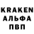 APVP кристаллы Janadil Ibraimov