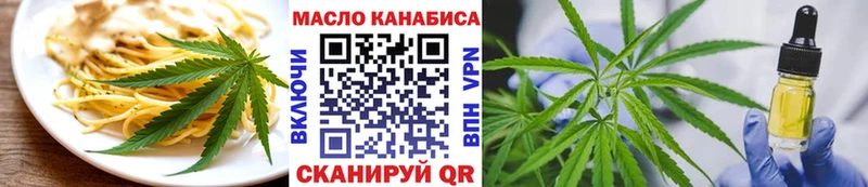 гидра онион  Дальнереченск  Еда ТГК марихуана  где купить наркоту 