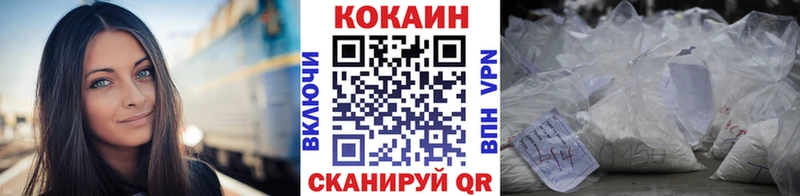 хочу наркоту Дальнереченск КОКАИН Боливия
