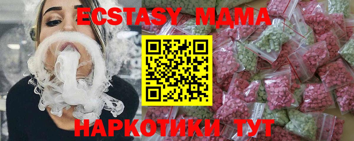 Ecstasy Punisher  Ecstasy  Дальнереченск  Вход с VPN 