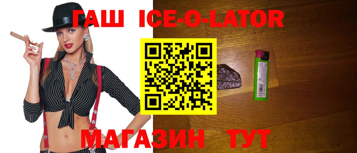 Гашиш индика сатива Дальнереченск