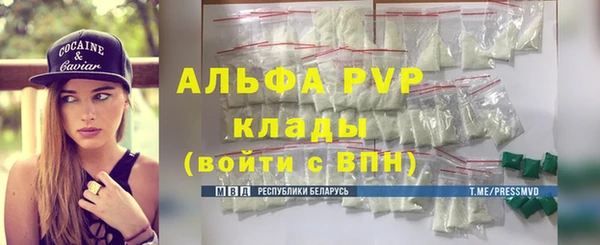 таблы Абаза