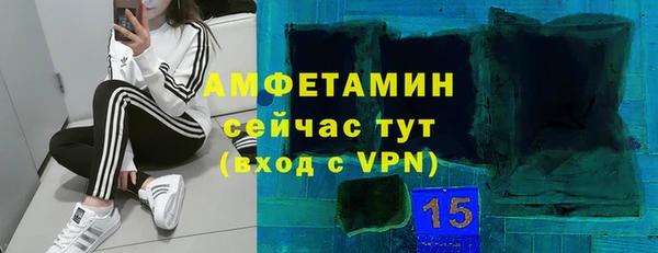 таблы Абаза