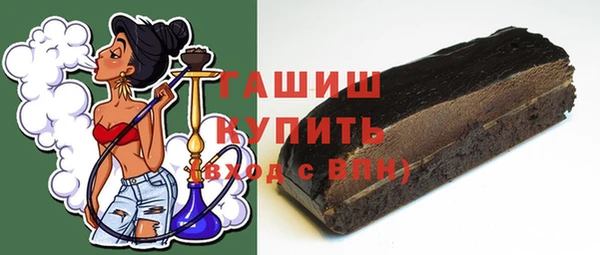 бошки Абинск