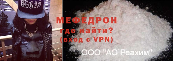 кокаин премиум Абдулино