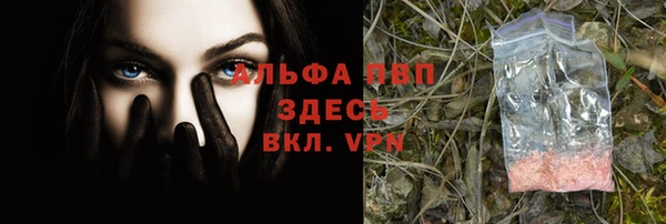 таблы Абаза