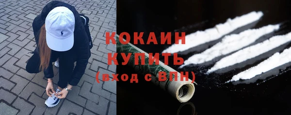 бошки Абинск