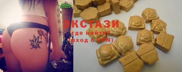 мяу мяу кристалл Покачи