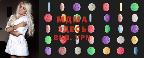 таблы Абаза