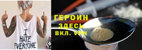 кокаин премиум Абдулино