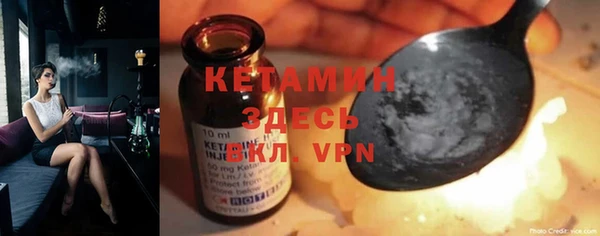 бошки Абинск