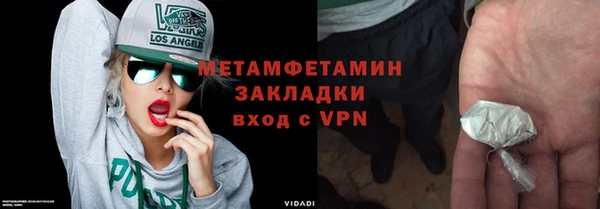 кокаин премиум Абдулино