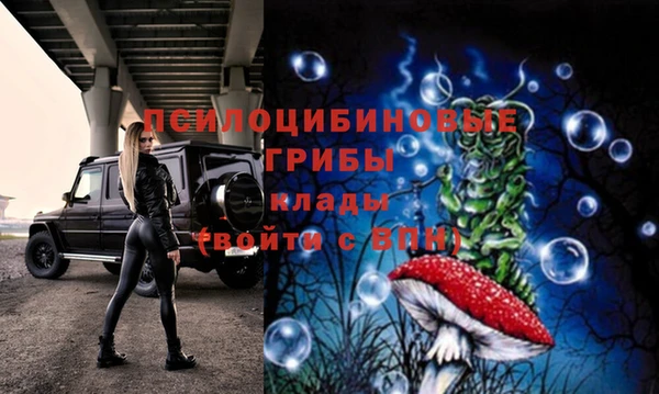 кокаин премиум Абдулино