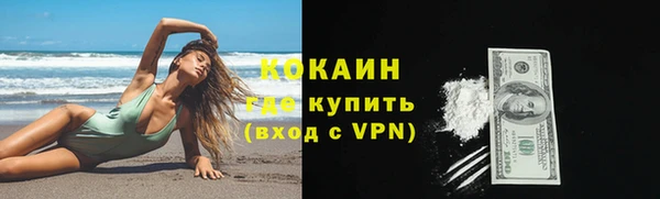 бошки Абинск