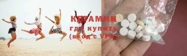 кокаин премиум Абдулино