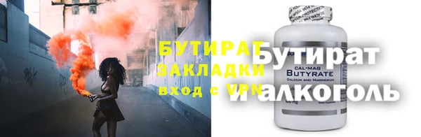 кокаин премиум Абдулино