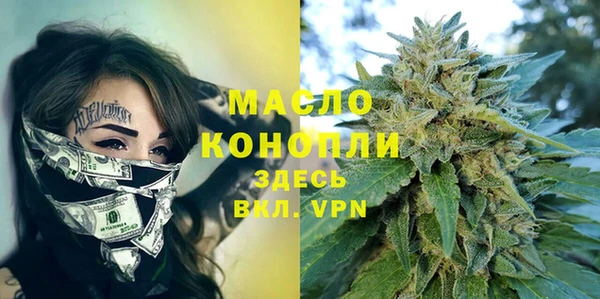 бошки Абинск