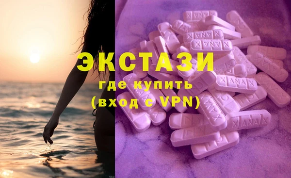 бошки Абинск