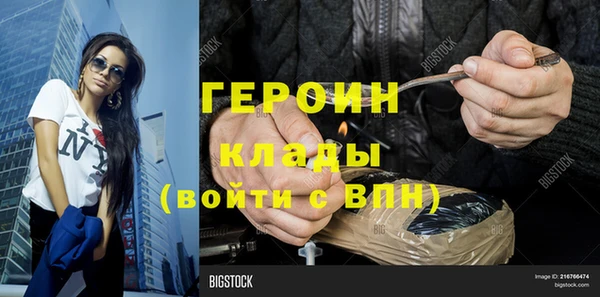 таблы Абаза