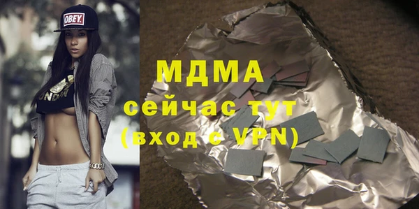 кокаин премиум Абдулино