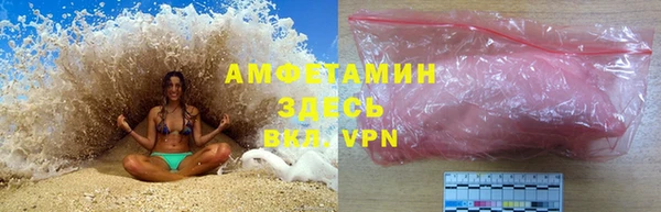 кокаин премиум Абдулино