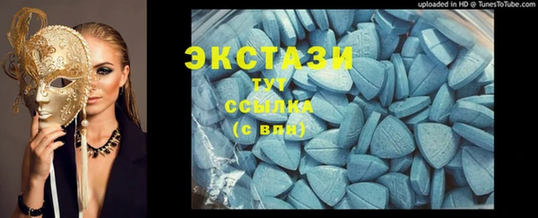 кокаин премиум Абдулино