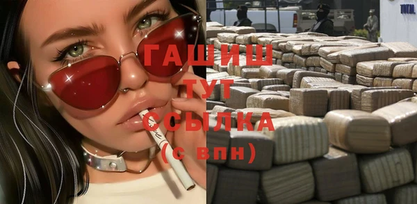 мяу мяу кристалл Покачи