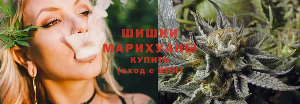 бошки Абинск