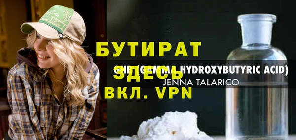 таблы Абаза