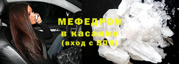 таблы Абаза