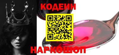 кокаин премиум Обнинск