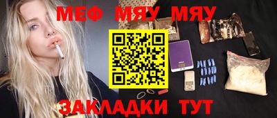 PSILOCYBIN Кузнецк