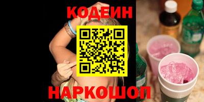 прущие грибы Обь