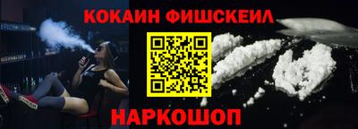 кокаин премиум Обнинск