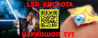 кокаин премиум Обнинск