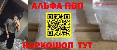 прущие грибы Обь