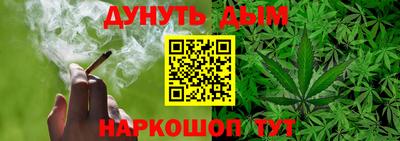 кокаин премиум Обнинск