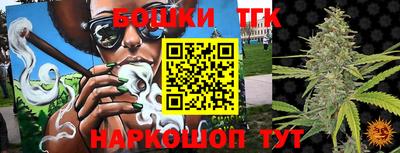 кокаин премиум Обнинск