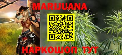 кокаин премиум Обнинск