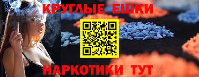 прущие грибы Обь