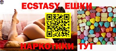 прущие грибы Обь