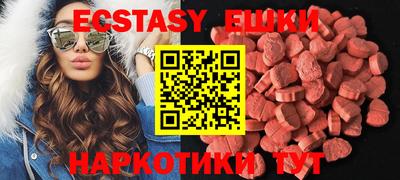 прущие грибы Обь