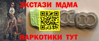 кокаин премиум Обнинск