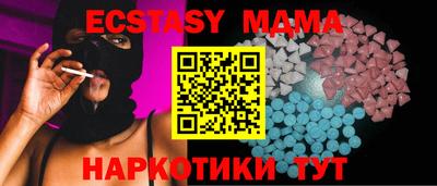 кокаин премиум Обнинск