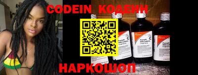 прущие грибы Обь