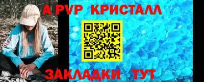 прущие грибы Обь