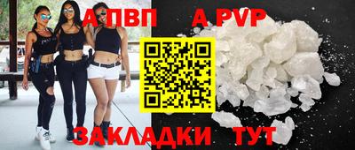 кокаин премиум Обнинск